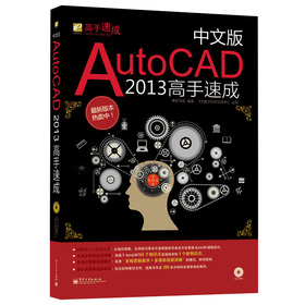AutoCAD 2013ٳɣİ棩CD-ROMP1
