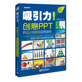 (chung)PPTO(sh)Ӌ(j)cչF(xin)(sh)÷t