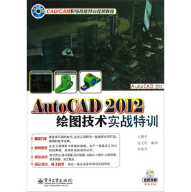 AutoCAD 2012LDg(sh)(sh)(zhn)Ӗ(xn)