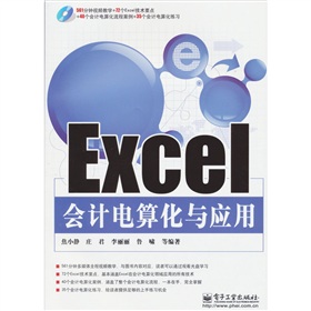 ExcelӋ㻯c(yng)ãP1