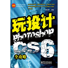 OӋPhotoshop CS6ȫ