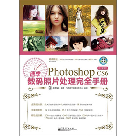 ٌW(xu)Photoshop CS6(sh)aƬ̎ȫփ(c)İ棩DVDP(pn)1