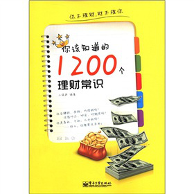 ԓ֪1200ؔR