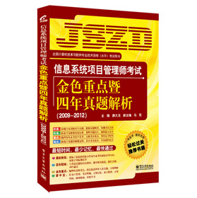 Ϣϵy(tng)(xing)Ŀ펟ԇɫc(din)}2009-2012