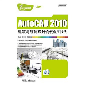 AutoCAD 2010cbO(sh)Ӌ(j)߼(yng)üCDP