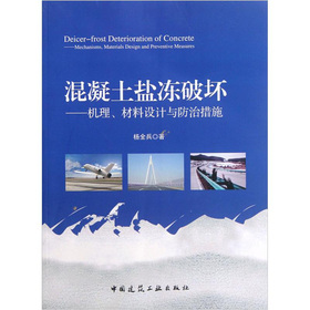 }ƉģC(j)O(sh)Ӌcδʩmechanisms, materials design and preventive measures