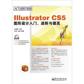 Illustrator CS5DO(sh)ӋTMAcߣDVDP1