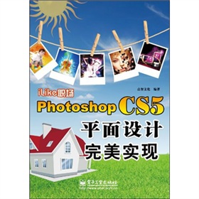 iLikePhotoshop CS5ƽO(sh)ӋF(xin)