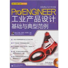 Pro/ENGINEER Wildfire 5.0İ湤I(y)a(chn)ƷO(sh)Ӌ(j)A(ch)cͷDVDP(pn)1