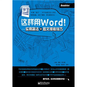 @Word(sh)ú(jin)ĈDŰ漼