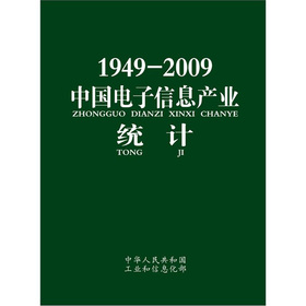 1949-2009Ї(gu)Ϣa(chn)I(y)y(tng)Ӌ(j)