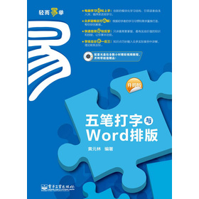 PcWordŰ棨(j)棩CDP(pn)1