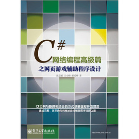 C#W(wng)j(lu)̸߼(j)ƪ֮W(wng)(y)ΑoO(sh)Ӌ(j)