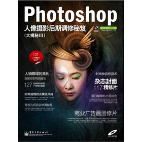PhotoshopzӰ{(dio)ţ3ȫʣ(CDP(pn)1)