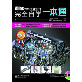 Alias 2013I(y)O(sh)ӋȫԌW(xu)һͨ