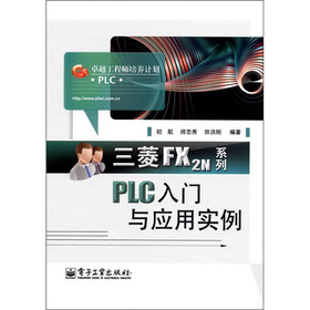 FX2NϵPLCTc(yng)Ì(sh)