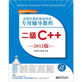ȫӋCȼԇo(do)̳̣C++2012棩CDP1