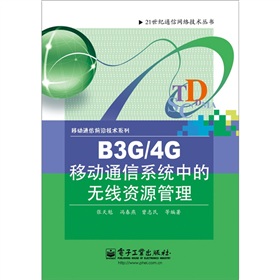 B3G/4GƄ(dng)ͨϵy(tng)еğo(w)YԴ