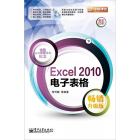 Excel 2010ӱ:N(j)