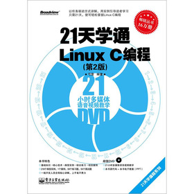 21W(xu)ͨLinux C