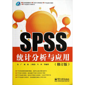SPSSy(tng)Ӌ(j)c(yng)