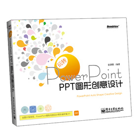 D(zhun)PowerPointPPTD΄(chung)O(sh)Ӌ(j)ȫʣP1