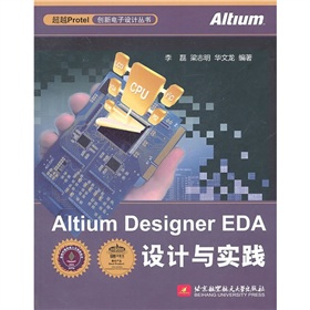 Altium Designer EDAO(sh)Ӌc(sh)`