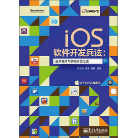 iOSܛ_(ki)l(f)