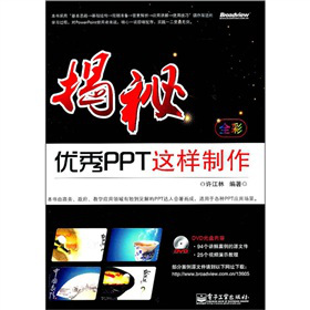أ(yu)PPT@ȫʣP(pn)
