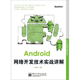 AndroidW(wng)j(lu)_l(f)g(sh)(zhn)Ԕ