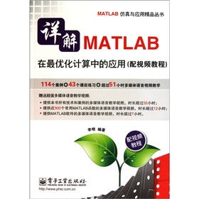 ԔMATLAB(yu)ӋеđãDVDP1