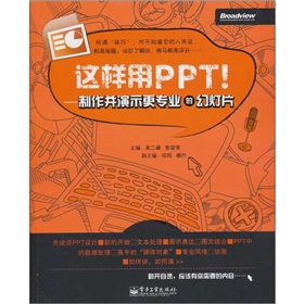 @PPTʾI(y)ĻßƬ