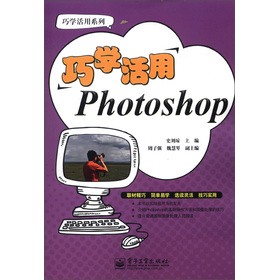 ɌW(xu)Photoshop