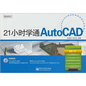 21СrW(xu)ͨAutoCADCDP1