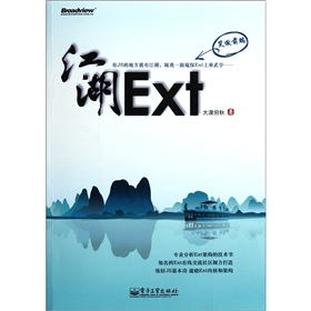 Ext