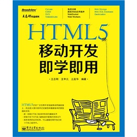 HTML5Ƅ_l(f)W