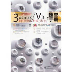 3ds max/VRay҃(ni)OӋ|(zh)cٲփ