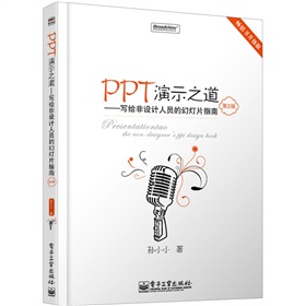 PPTʾ֮