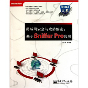 W(wng)ȫcܣSniffer Pro(sh)F(xin)