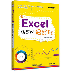 ExcelҲԺܺ棺(chng)°
