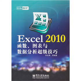 iLike DIY Excel 2010(sh)Dc(sh)(j)