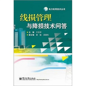 pcpg