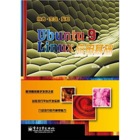 Ubuntu 9 Linux(yng)ûA(ch)