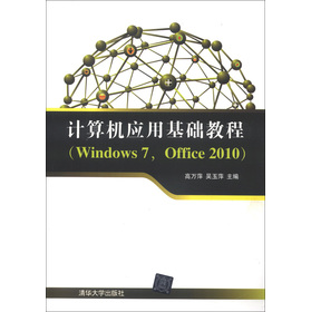 ӋC(j)(yng)ûA(ch)̳̣Windows 7Office 2010