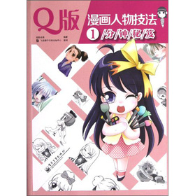 Q＼1