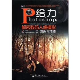 oPhotoshop!