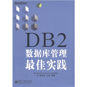 DB2(sh)(j)(k)ь(sh)`
