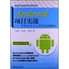 Ƅ(dng)(lin)(yng)_(ki)l(f)ϵСAndroid(xing)Ŀ(sh)(zhn)֙C(j)ȫl(wi)ʿ_(ki)l(f)