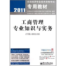 2011ȫ(jng)I(y)g(sh)Yԇý̲ģ̹팣I(y)֪Rc(w)мЧ(yng)ԇ棩