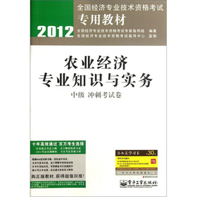 2012ȫ(jng)(j)I(y)g(sh)Yԇý̲ģr(nng)I(y)(jng)(j)I(y)֪Rc(sh)(w)м_̿ԇ